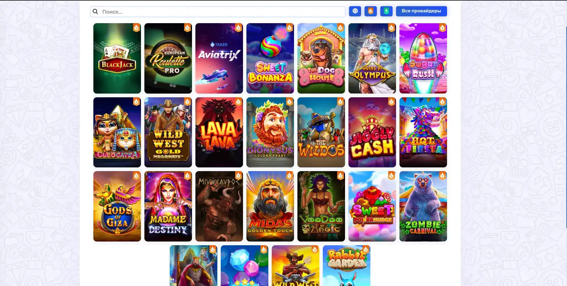 Apex casino интерфейс с игровыми автоматами